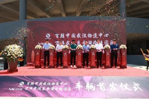 百勝中國物流總經理韓天舒出席 與萬緯武漢東西湖冷鏈園區車輛首發儀式-物流之家