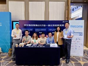 SiMPL2023供應鏈創新大會在上海舉行 京東物流進行主題演講-物流之家