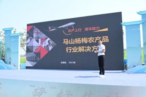 順豐使用無人機運送楊梅 實現(xiàn)采摘到入庫時間控制在5分鐘之內(nèi)-物流之家