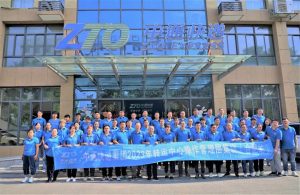 中通快遞在安徽合肥轉運中心 舉行操作管理層集訓-物流之家