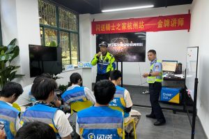 閃送6月在杭州、深圳、北京 舉辦交通安全培訓活動-物流之家