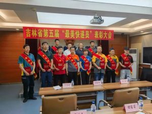 吉林郵政第五屆“最美快遞員”評選揭曉 韻達朱文波、陳仁坤當選-物流之家