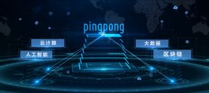 PingPong發(fā)布AI虛擬人 全球同步上線-物流之家