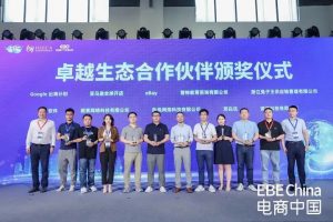 百世旗下千易ERP接入ChatGPT 助力跨境賣家對商品描述填寫-物流之家