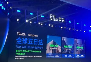 速賣通聯合菜鳥 推出“全球五日達”國際快遞快線產品-物流之家