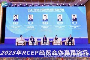 2023RCEP經貿合作高層論壇在青島開幕 中大門物流副總裁唐杰參會-物流之家