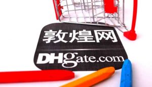 敦煌網(wǎng)發(fā)布平臺物流邀約公告 商家僅可選擇平臺已對接的物流線路發(fā)貨-物流之家