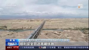 復興號預計7月1日在青藏鐵路正式運營-物流之家