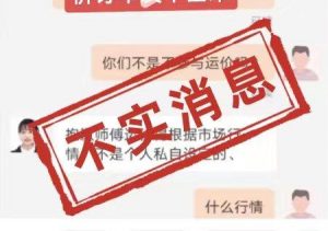 不許貨主發高價貨？滿幫澄清-物流之家