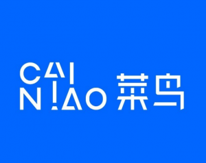 菜鳥網絡調整香港IPO銀行陣容 中金公司退出-物流之家