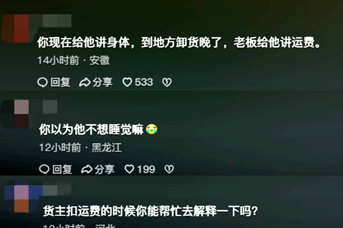 '1天僅休息1小時'?綠通卡友徹夜'狂奔'