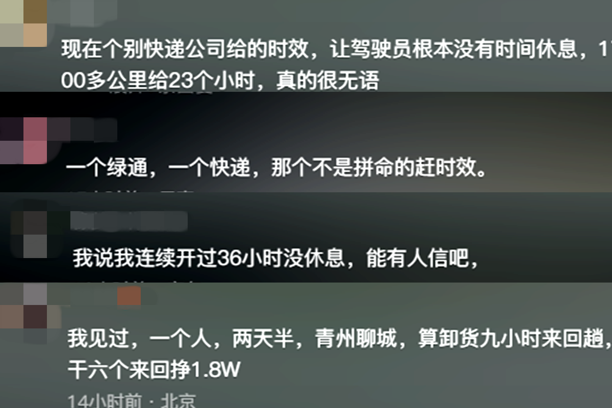 '1天僅休息1小時'?綠通卡友徹夜'狂奔'