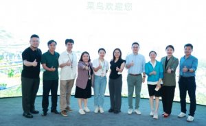 菜鳥與寶潔近期簽署新戰略合作協議-物流之家