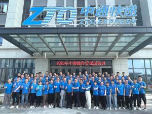 中通快遞荊州轉(zhuǎn)運(yùn)中心 操作管理層第二期集訓(xùn)開啟-物流之家