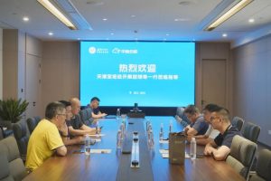 中通云倉科技事業部負責人董澤勇 歡迎天津寶坻經開集團考察交流-物流之家