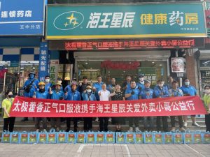 達達全面開啟“清涼一夏 達在身邊”夏季騎手大型關懷行動-物流之家