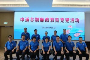 中通寧夏管理中心開展第四屆員工趣味運(yùn)動會-物流之家