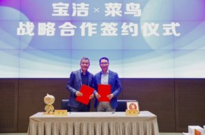 菜鳥與乖寶寵物食品集團簽署戰(zhàn)略合作協(xié)議-物流之家
