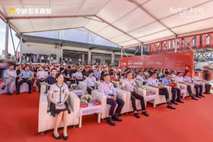 鏈庫與寧波五豐商貿凍品交易市場達成戰略合作-物流之家