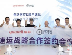 榮耀Magic V2聯(lián)合順豐 實(shí)現(xiàn)全國300+城市當(dāng)日達(dá)服務(wù)-物流之家