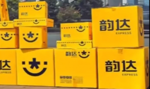 韻達副總裁符勤等 參與中信證券等機構調研-物流之家