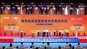 菜鳥集團與乖寶寵物食品集團簽署戰略合作協議-物流之家