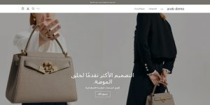 SHOPLINE功能升級 主題支持阿拉伯語RTL（Right to left）展示-物流之家