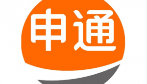 申通通過員工持股議案 190人認購520萬份 價格為1.00元/股-物流之家