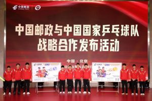 中國郵政與工商銀行簽署戰略合作協議-物流之家
