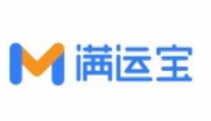 滿幫滿運寶升級服務體系 推出“四個全程”服務-物流之家