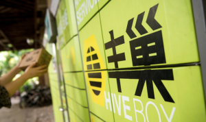 豐巢與中海、佳兆業(yè)、招商集團(tuán)達(dá)成合作 提供洗護(hù)一站式解決方案-物流之家