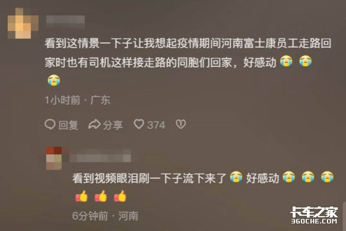 據說看到這一幕?所有卡友都不會旁觀!