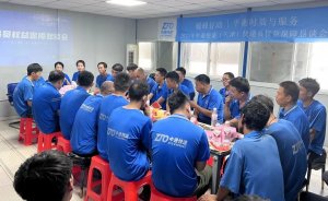 中通天津、遼寧網點 舉辦快遞員權益保障懇談會-物流之家