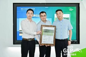 普洛斯資本GCP 宣布國能普洛斯綠色能源投資平臺完成設立-物流之家