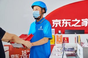 達達集團入選全國城鄉高效配送典型案例-物流之家