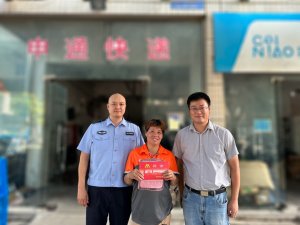 申通快遞積極參與“掃黃打非” 累計(jì)攔截涉詐快件超100萬件-物流之家