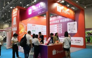 喜運達物流入駐Shopee服務市場 提供東南亞跨境供應鏈服務-物流之家