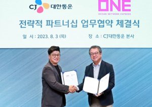 韓國CJ物流于日本海洋網聯船務公司ONE簽訂業務協議-物流之家