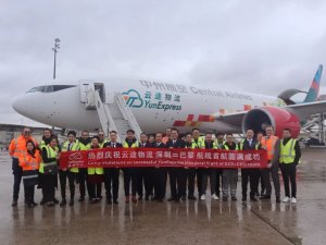 縱騰集團通過歐洲第三方認證機構(gòu)ePrivacy隱私保護認證-物流之家