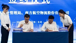 南航物流與吉林省畜牧局就牛肉運輸達成合作-物流之家