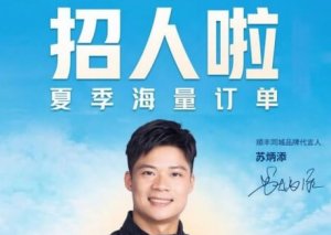 順豐同城開始覆蓋全國各大高校 首創“即配進校園”業務-物流之家