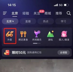 外賣江湖,一場(chǎng)“貼身肉搏”戰(zhàn)正在上演-物流之家