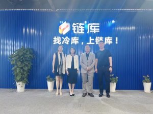 2023鏈庫全國循環數智冷鏈主題沙龍 在常州站9月18日下午舉辦-物流之家