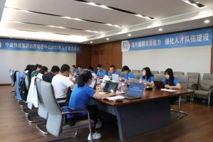 中通人力資源工作盤點(diǎn)小組 到山西管理中心開展人資盤點(diǎn)工作-物流之家