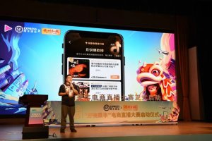 順豐2023年好物乘豐電商直播大賽開賽-物流之家