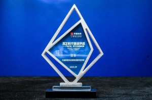 百世集團(tuán)獲評(píng)“年度智慧供應(yīng)鏈物流服務(wù)商”-物流之家