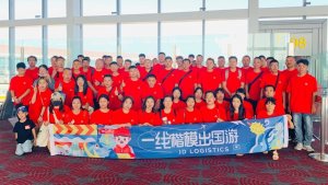 京東物流2023組織一線楷模出國游-物流之家