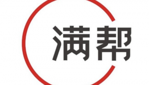 滿幫數據稱，三季度全國水果的公路貨運量較二季度上漲67.46%-物流之家