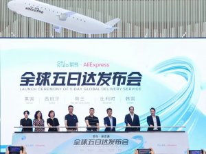 廈門菜鳥橙運物流有限公司成立 法人趙偉 注冊資本1000萬人民幣-物流之家