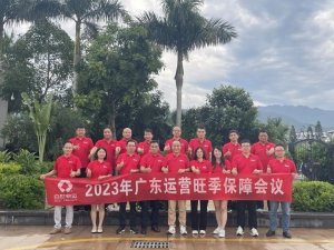 應對旺季貨量增漲 百世快運新增線路50條 運力1000噸-物流之家